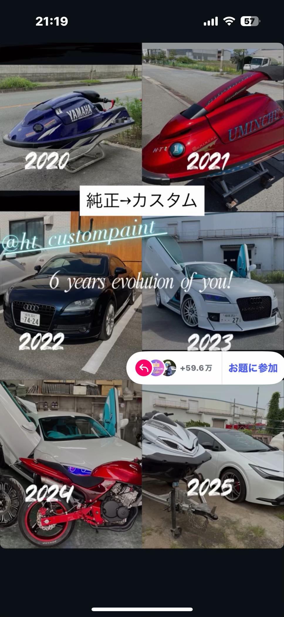 @u_m_i_n_c_h_u_
