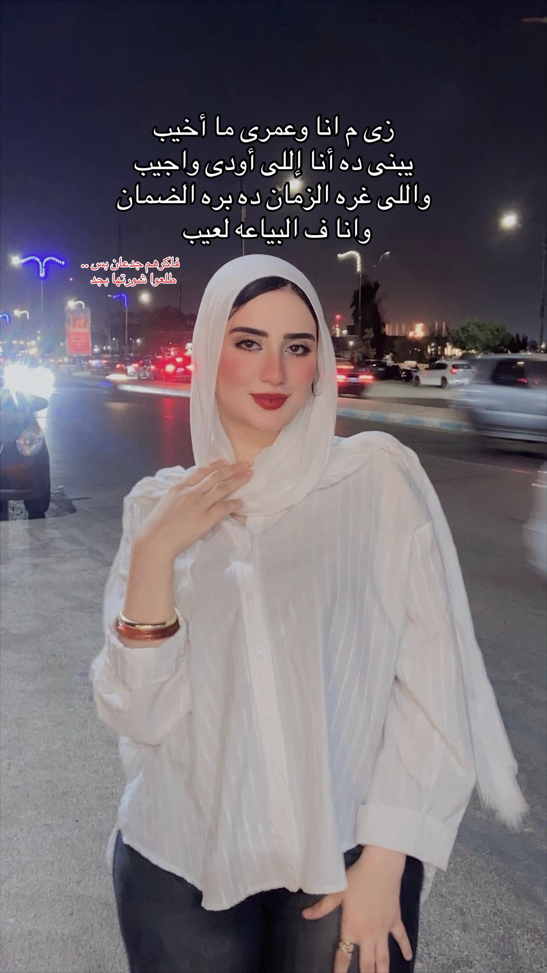 @إِسْراء 🦥