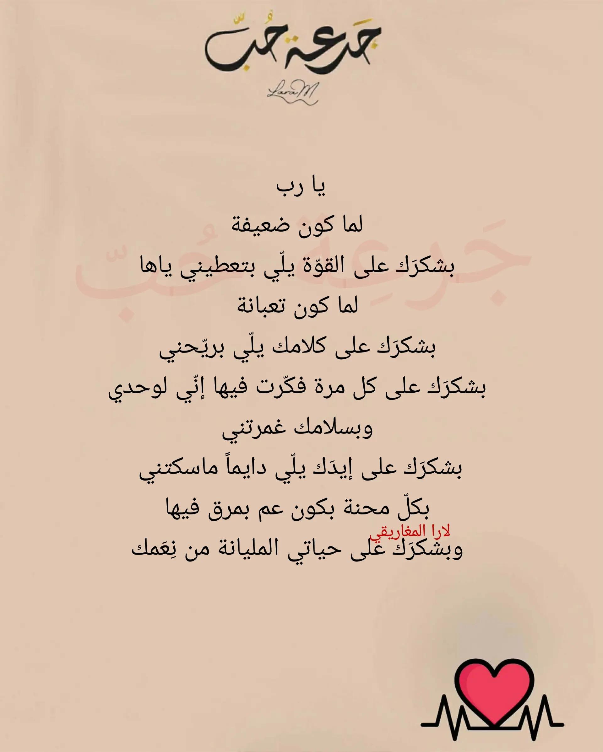 @jar3it_7ob@laramaghariki
