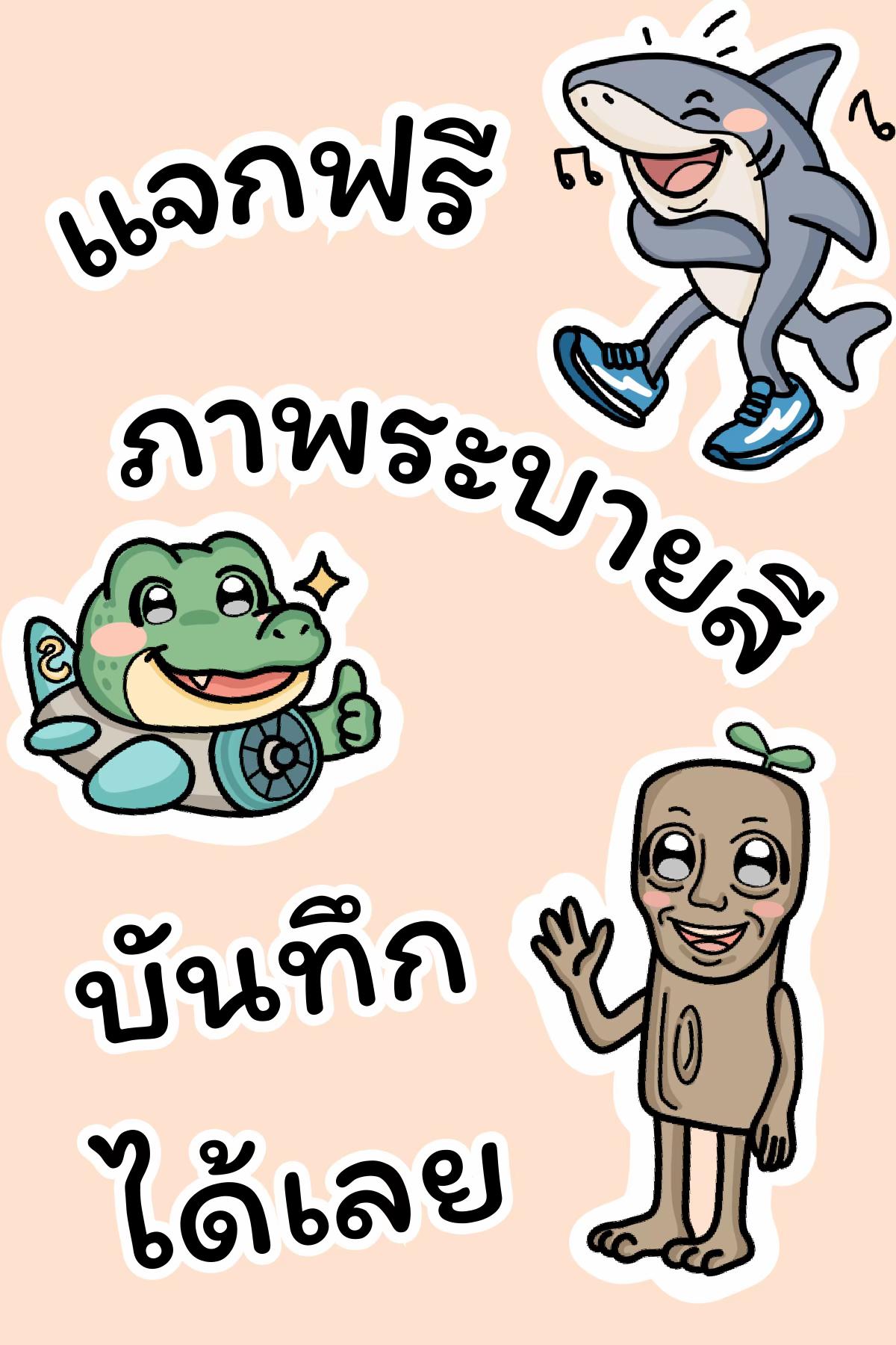 @ของเล่นกระดาษร้านนุ่มฟู