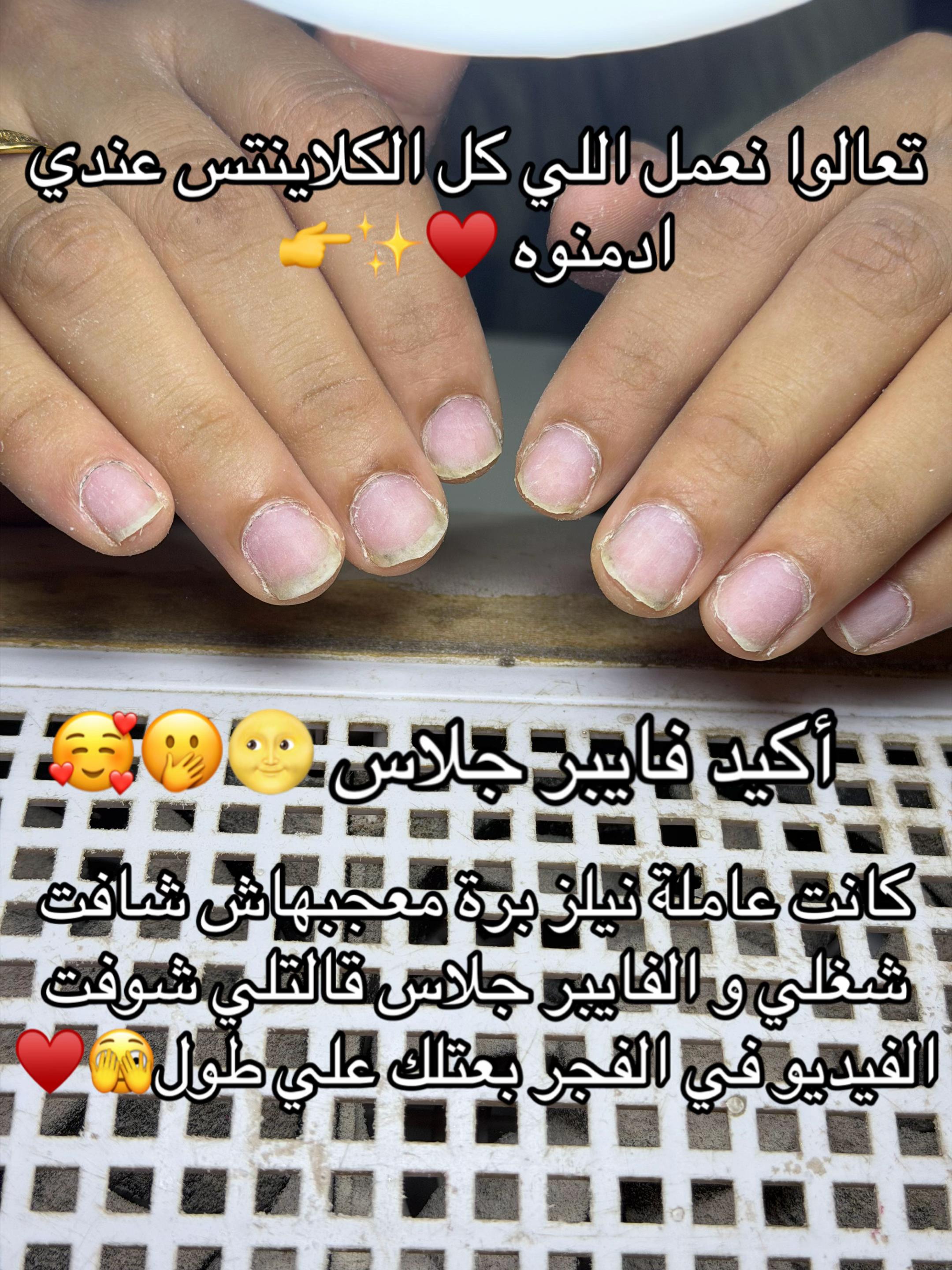 @engy_gel_nails