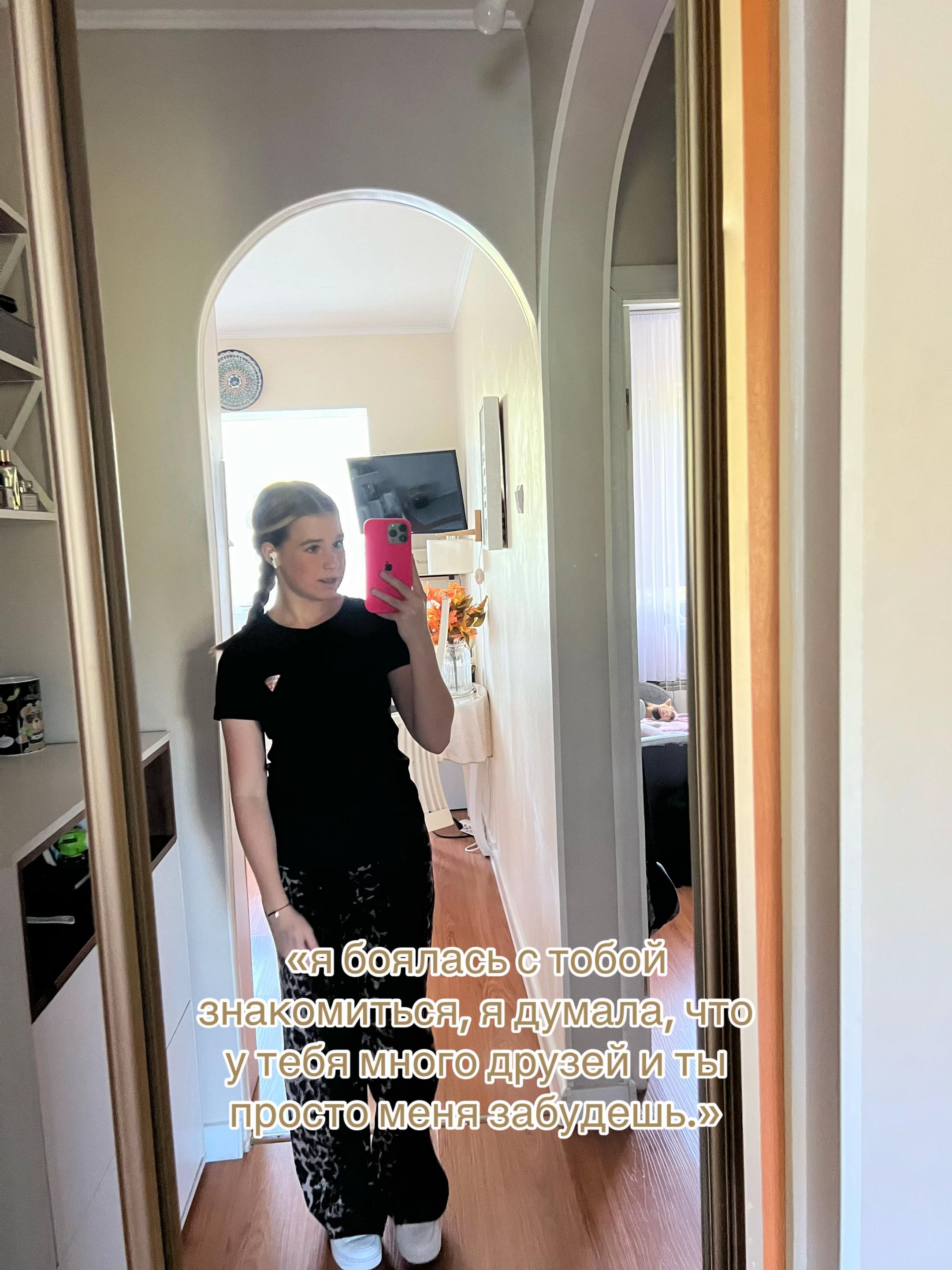 @k$eñliiww🤷🏼♀️