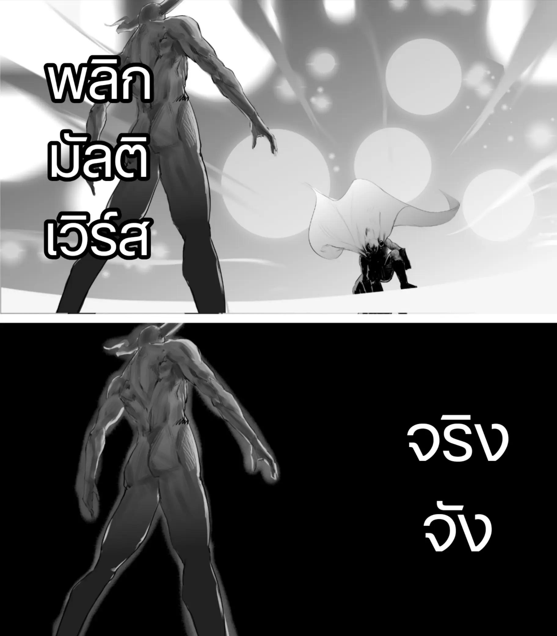 @RiapRoi V2