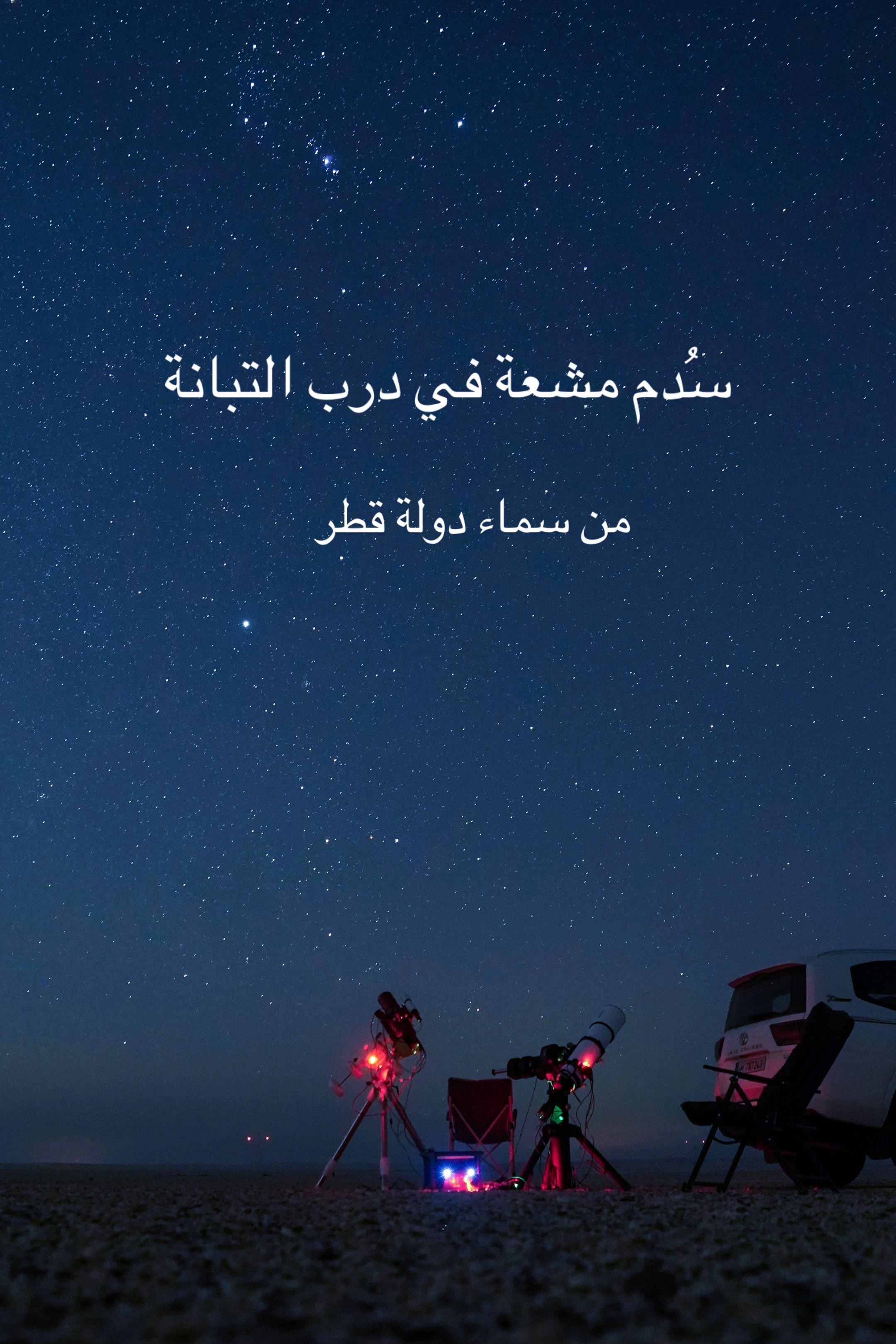 @RabeeaCaptures