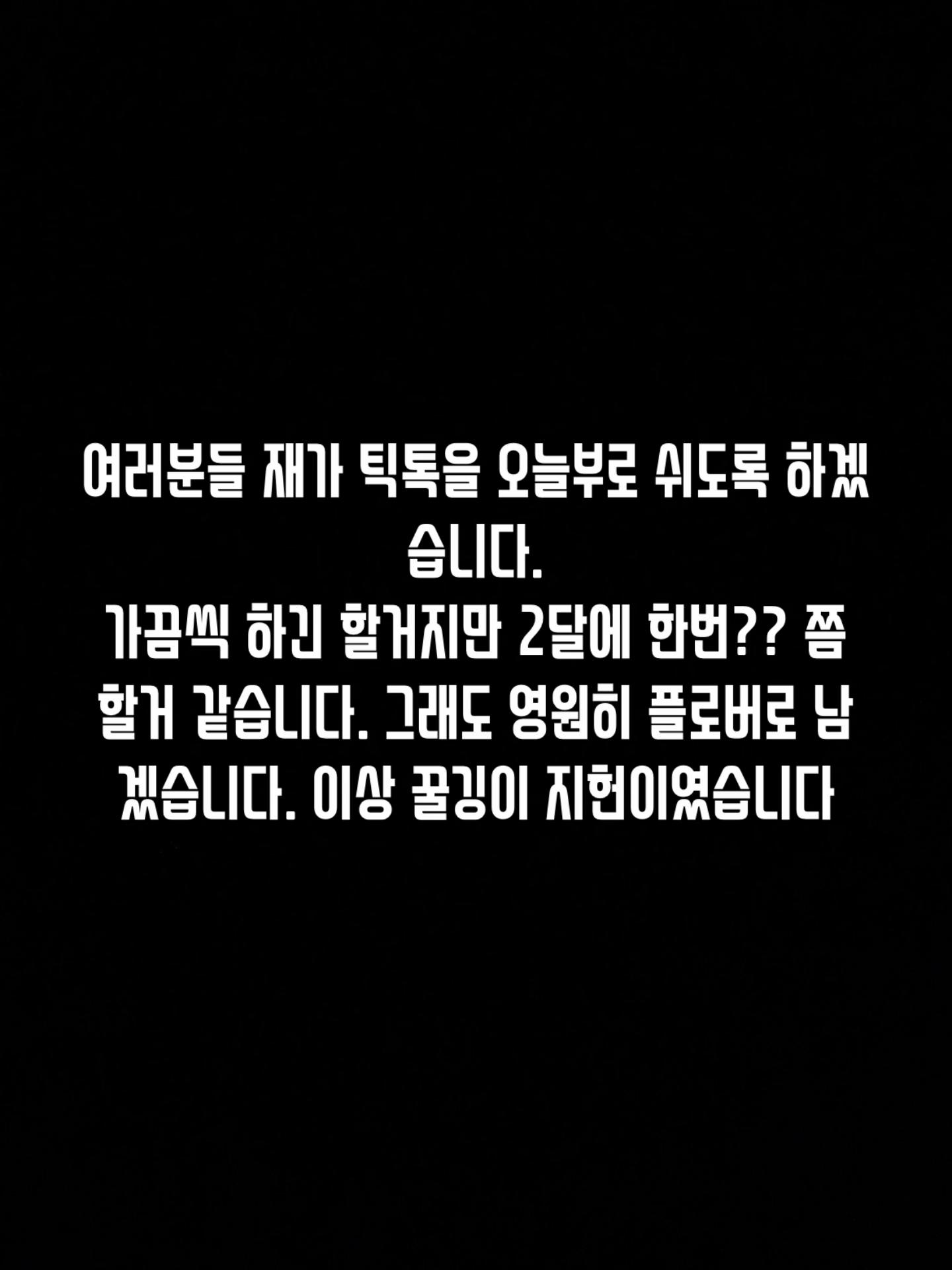 @꿀깅이지헌🍀🍀🍀