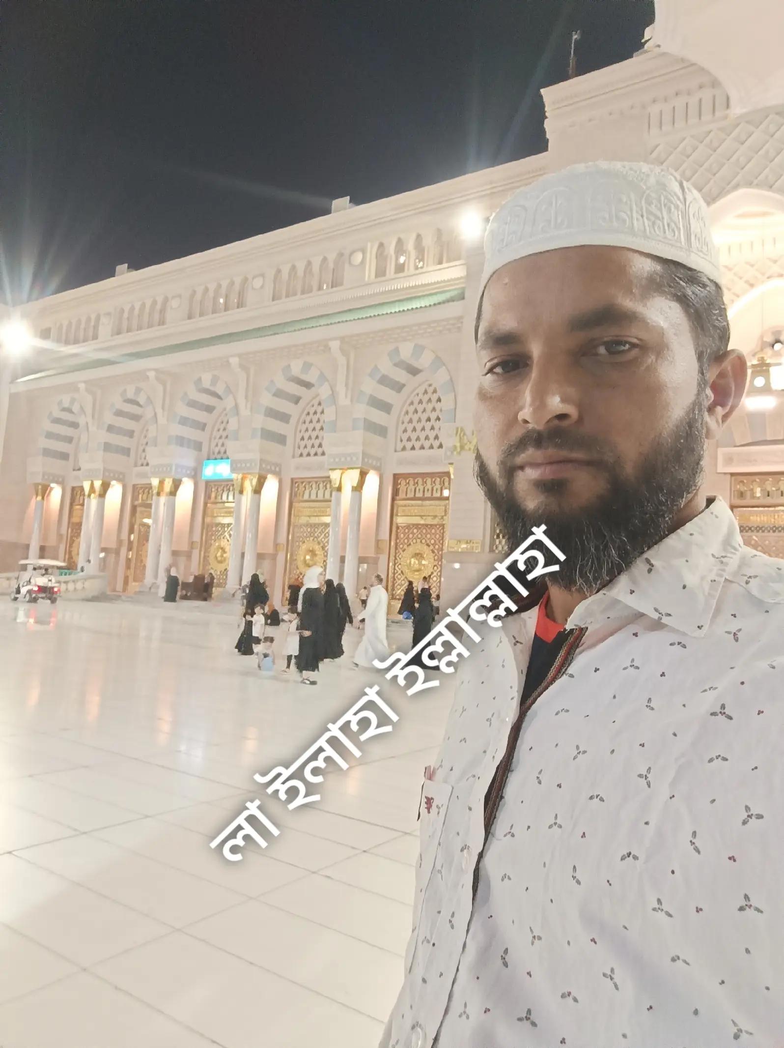 @Aminul Haaq