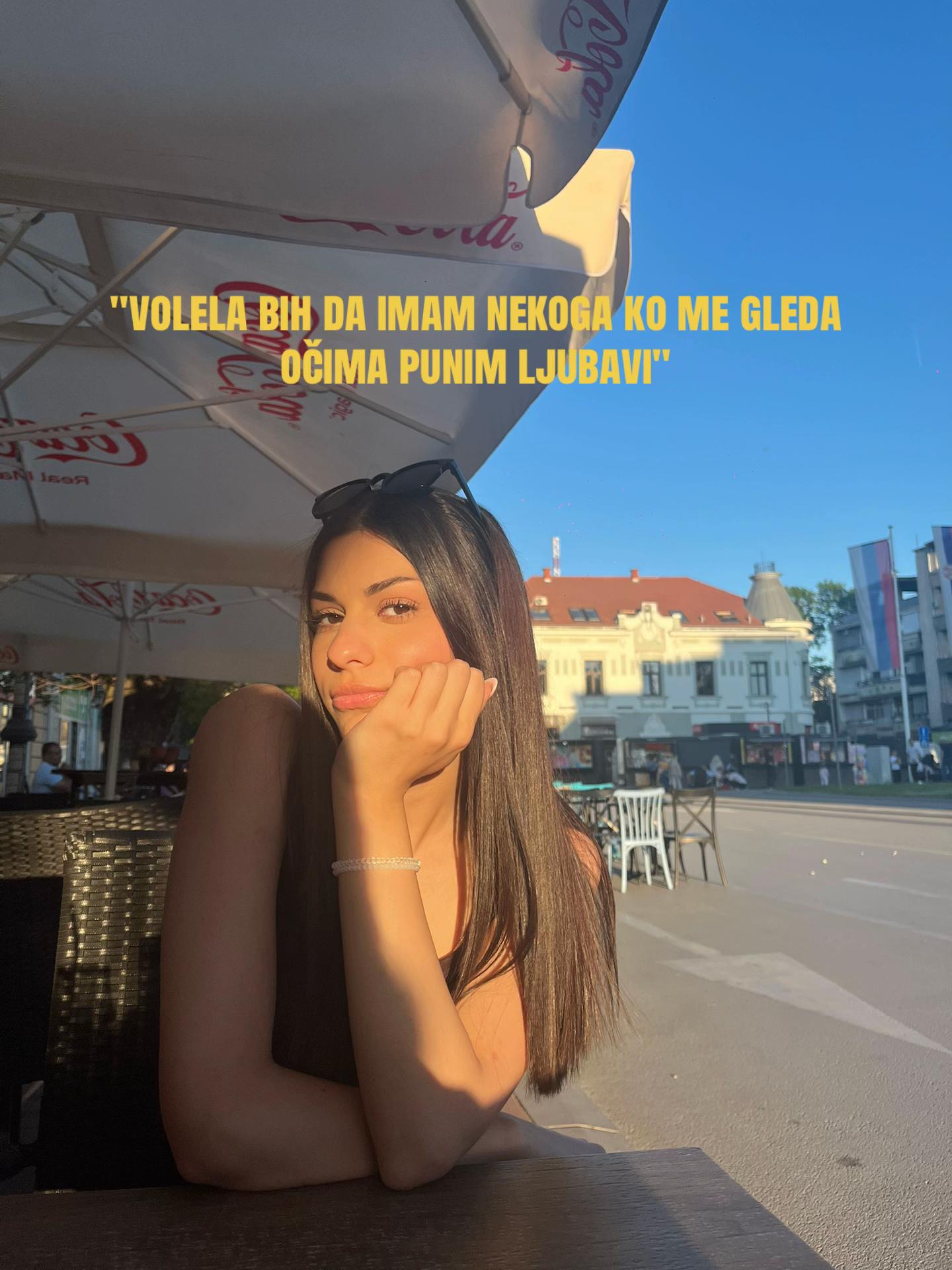 @миња