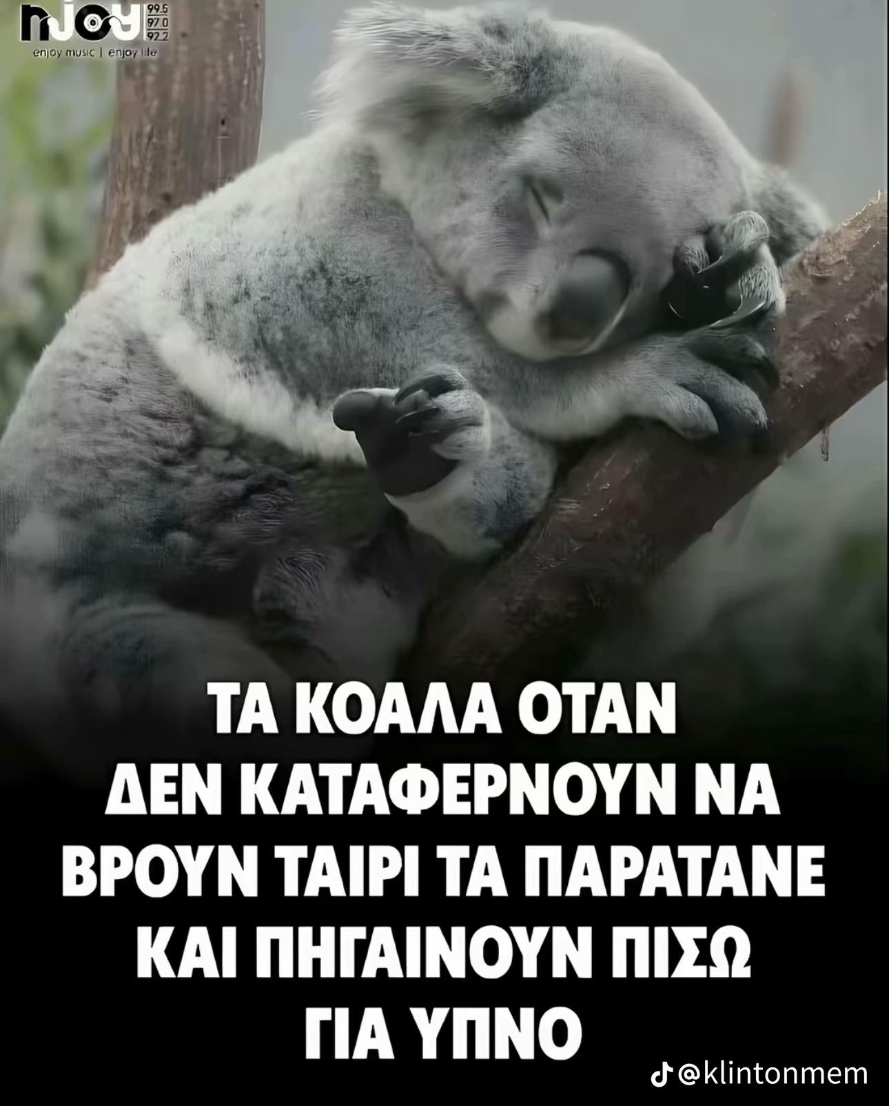 @Βίβιαν
