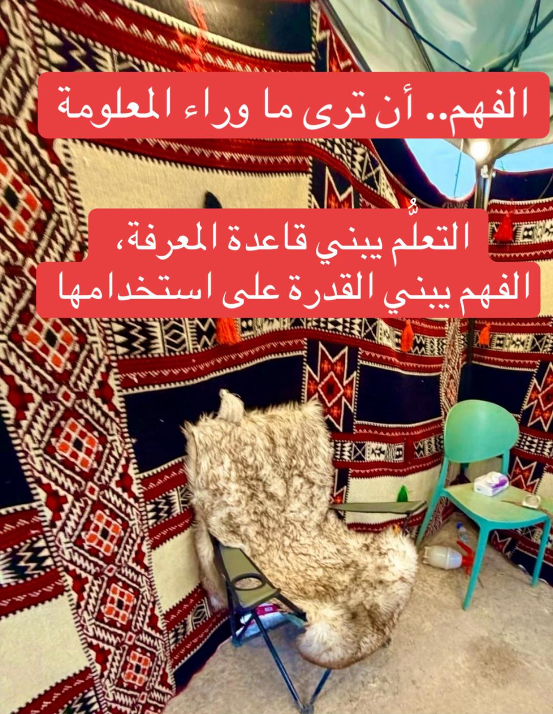 @مرعي بن علي آل سعد