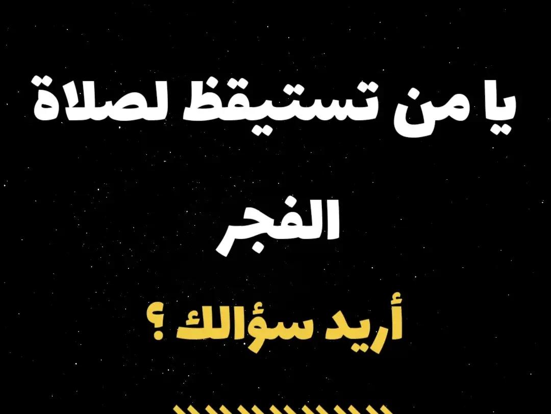 @Samer Khayyat
