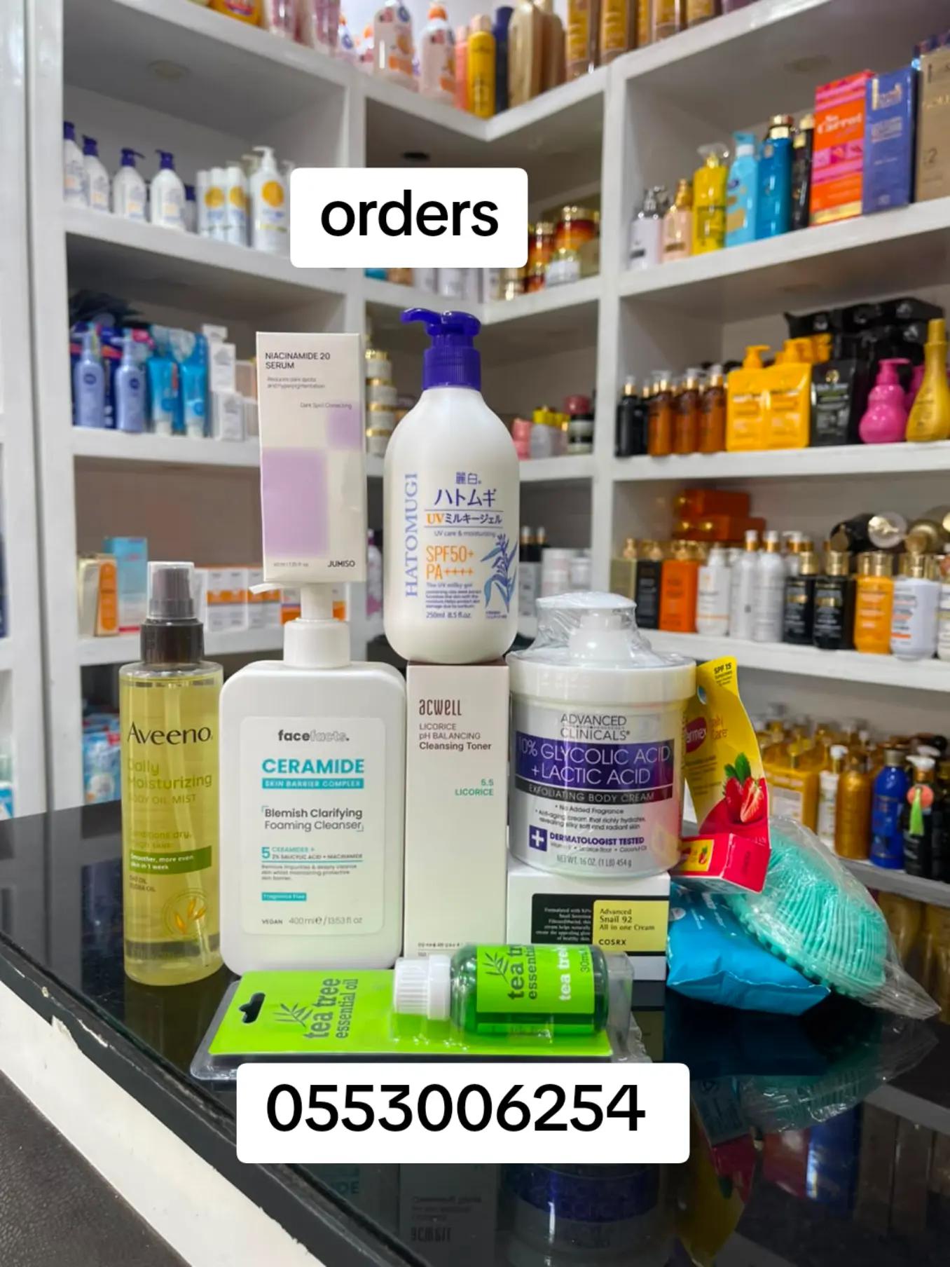 @Mercyandfavour_cosmetics
