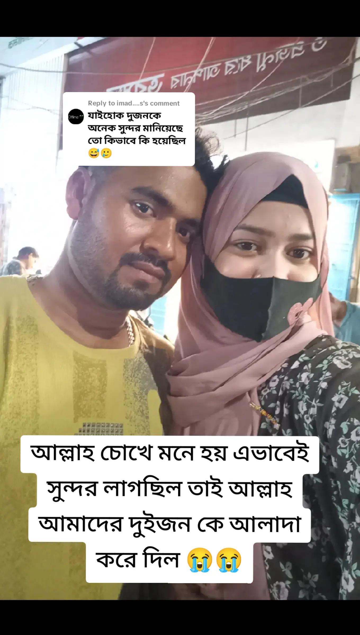 @❤️🩹Hasan+Prity🦋