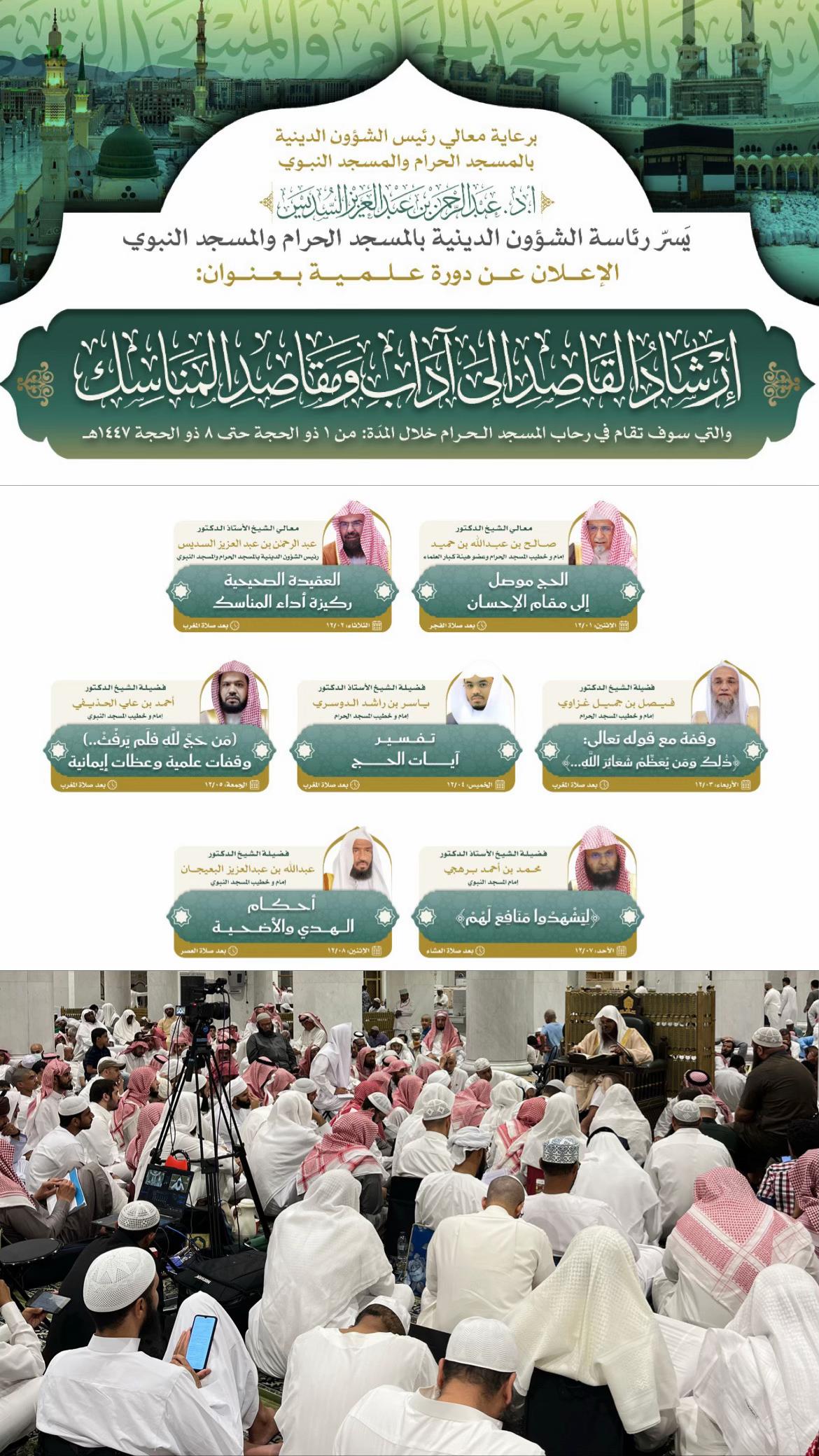 @qasim Al-Ansari