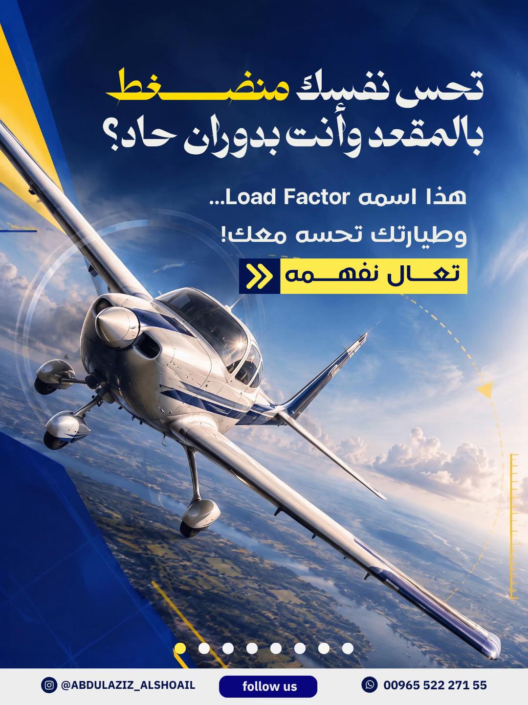 @Abdulaziz_Alshoail