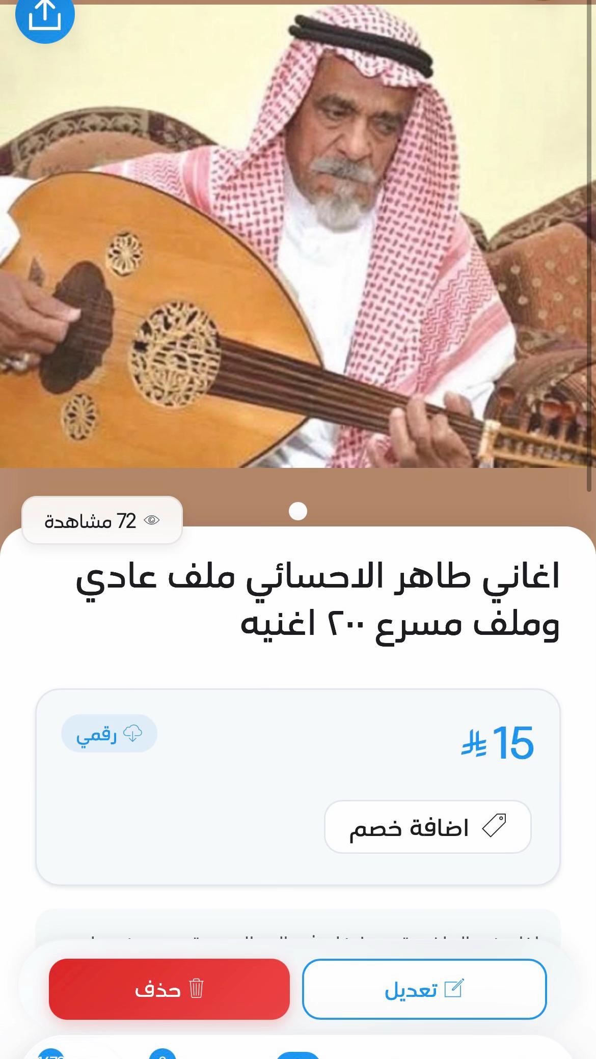 @ملف اغاني وفلاشات 🎶