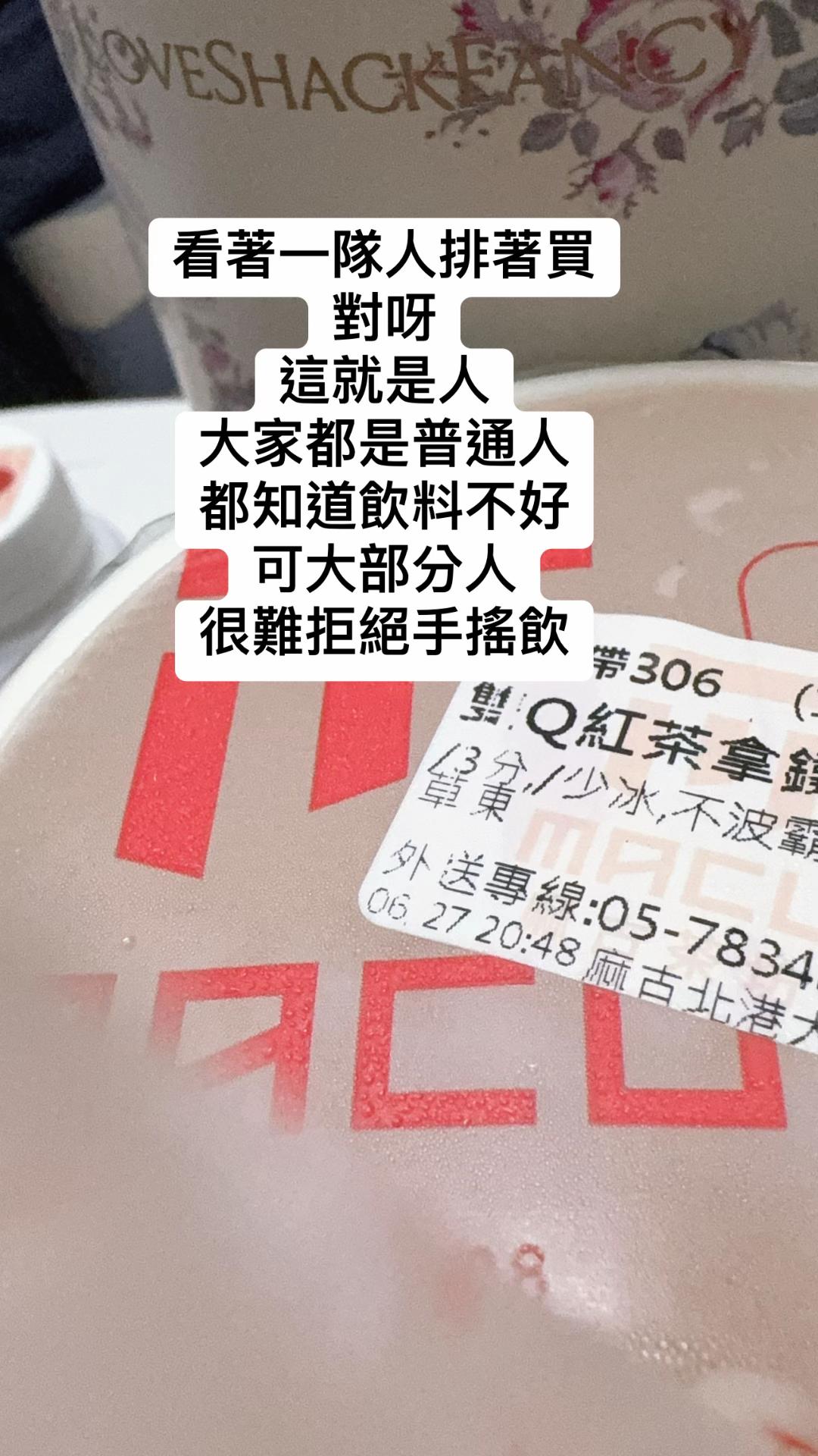 @三瘋🤪福建