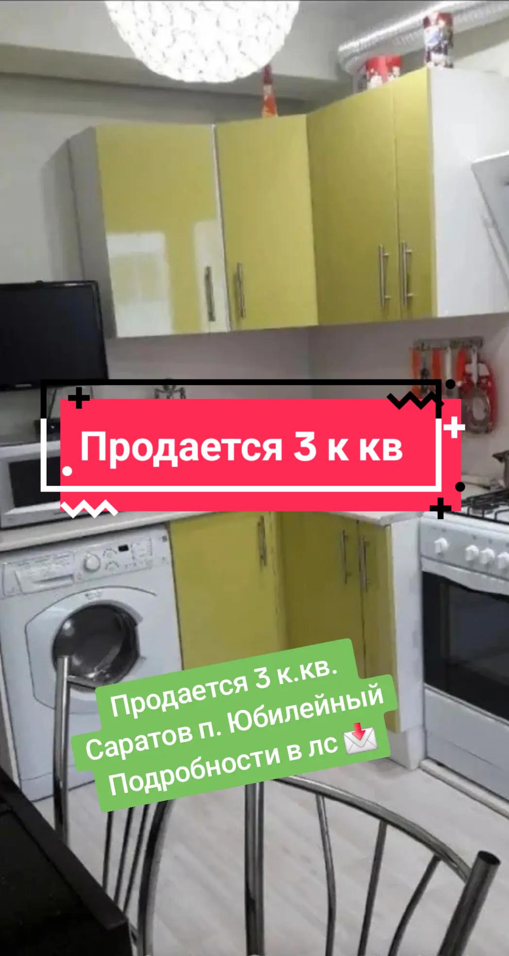 @Елена