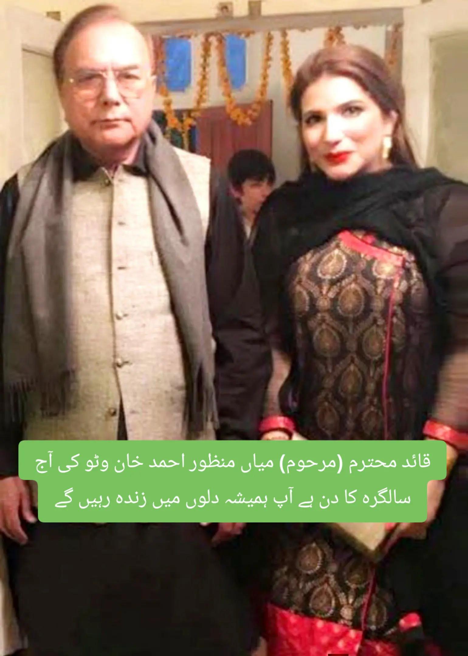 @Dr (GM) Doctor Ghulam Murteza