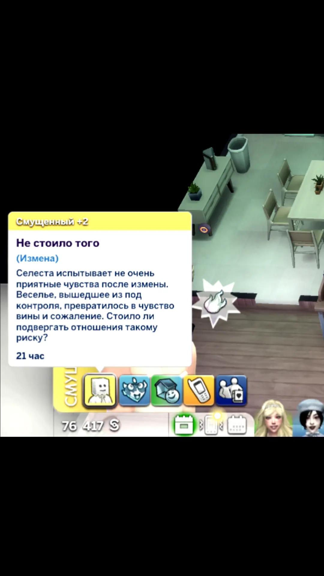 @ханифа
