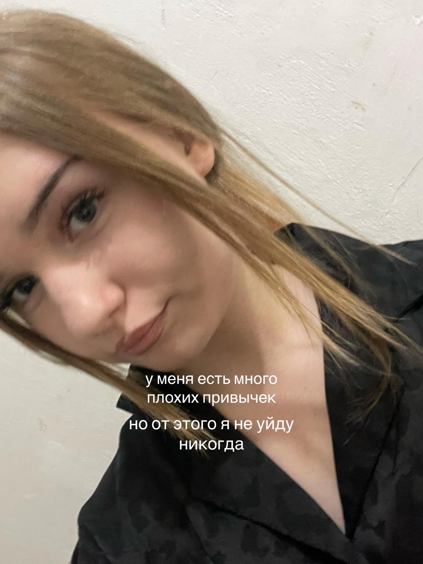 @ксеша🫦