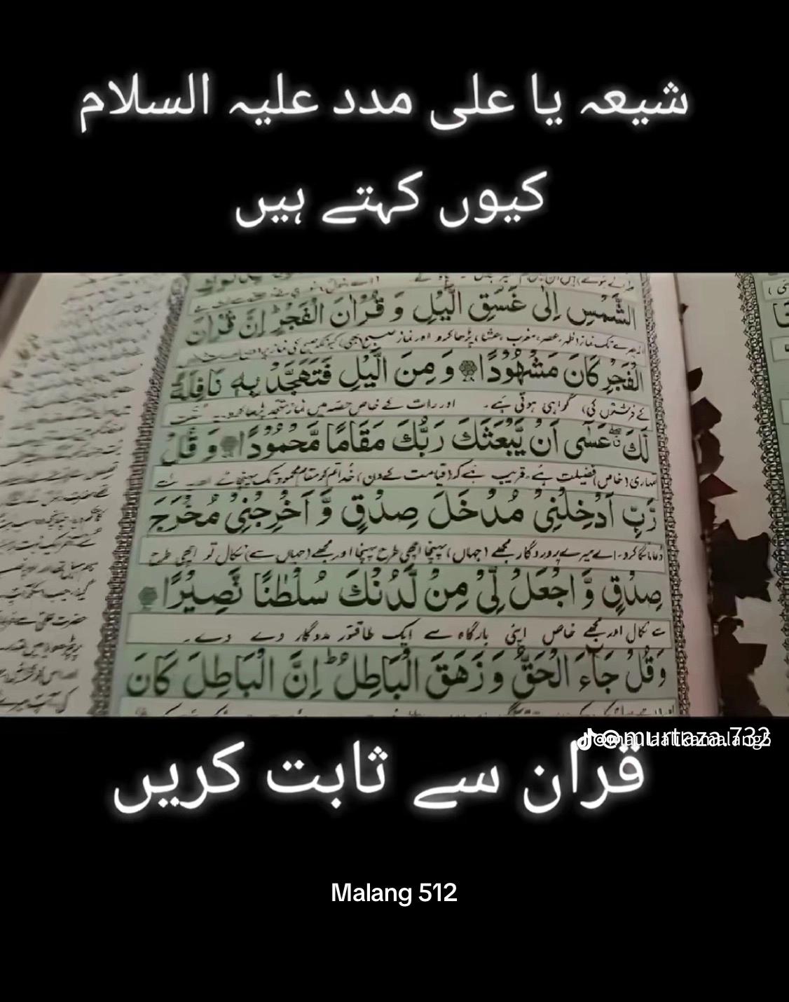@ADIL Jan 786