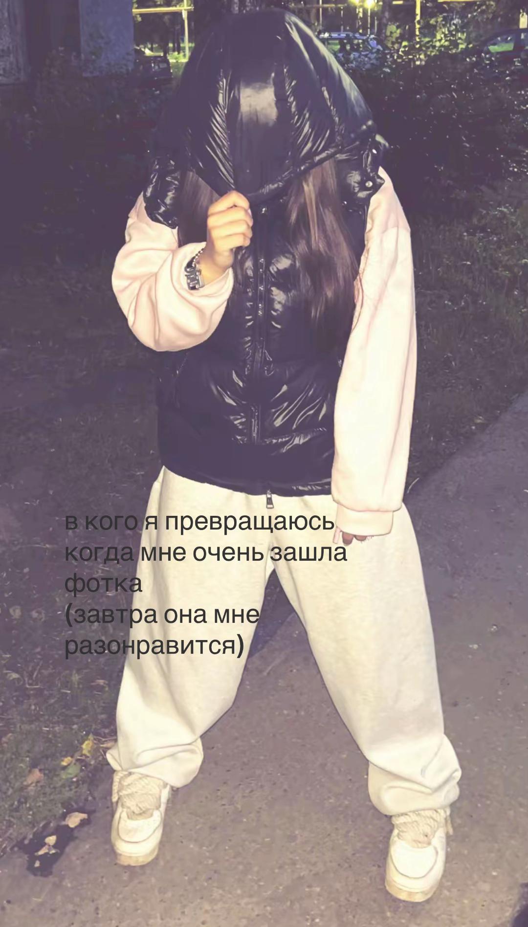 @лизочка
