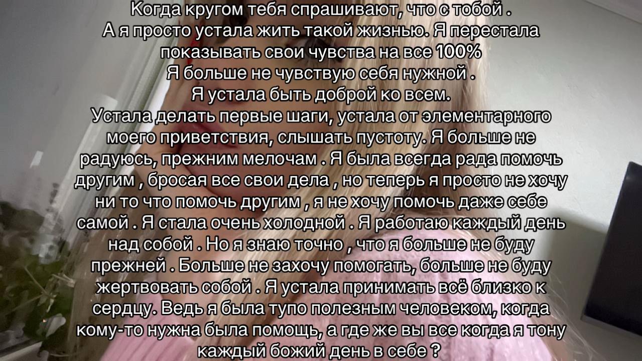 @Ангелина