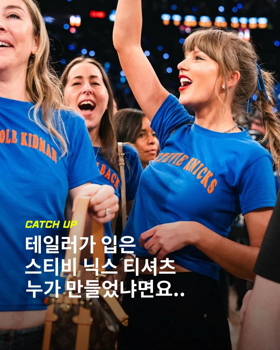 @이슈&트렌드 | 케찹