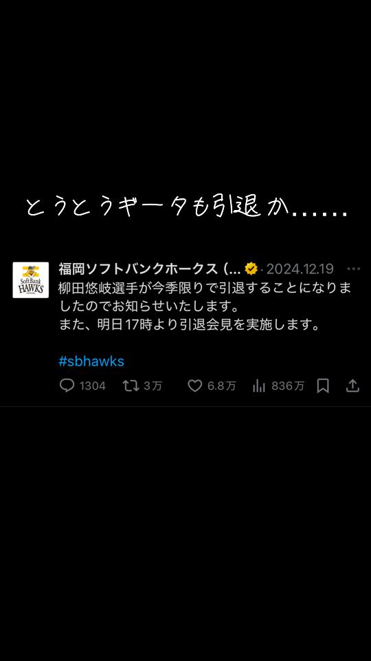 @あすぱら🦅