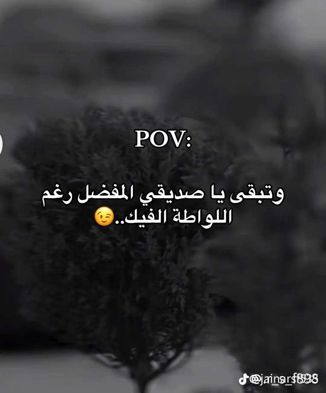 @ود تريبوي المحمودي