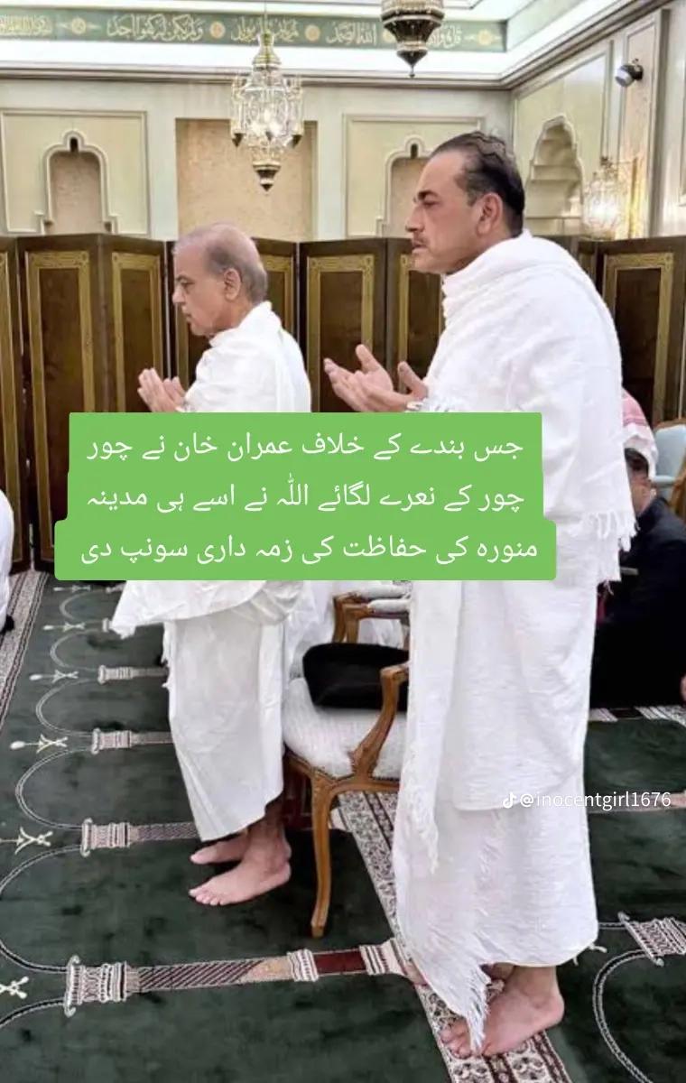 @JUTT SAAB