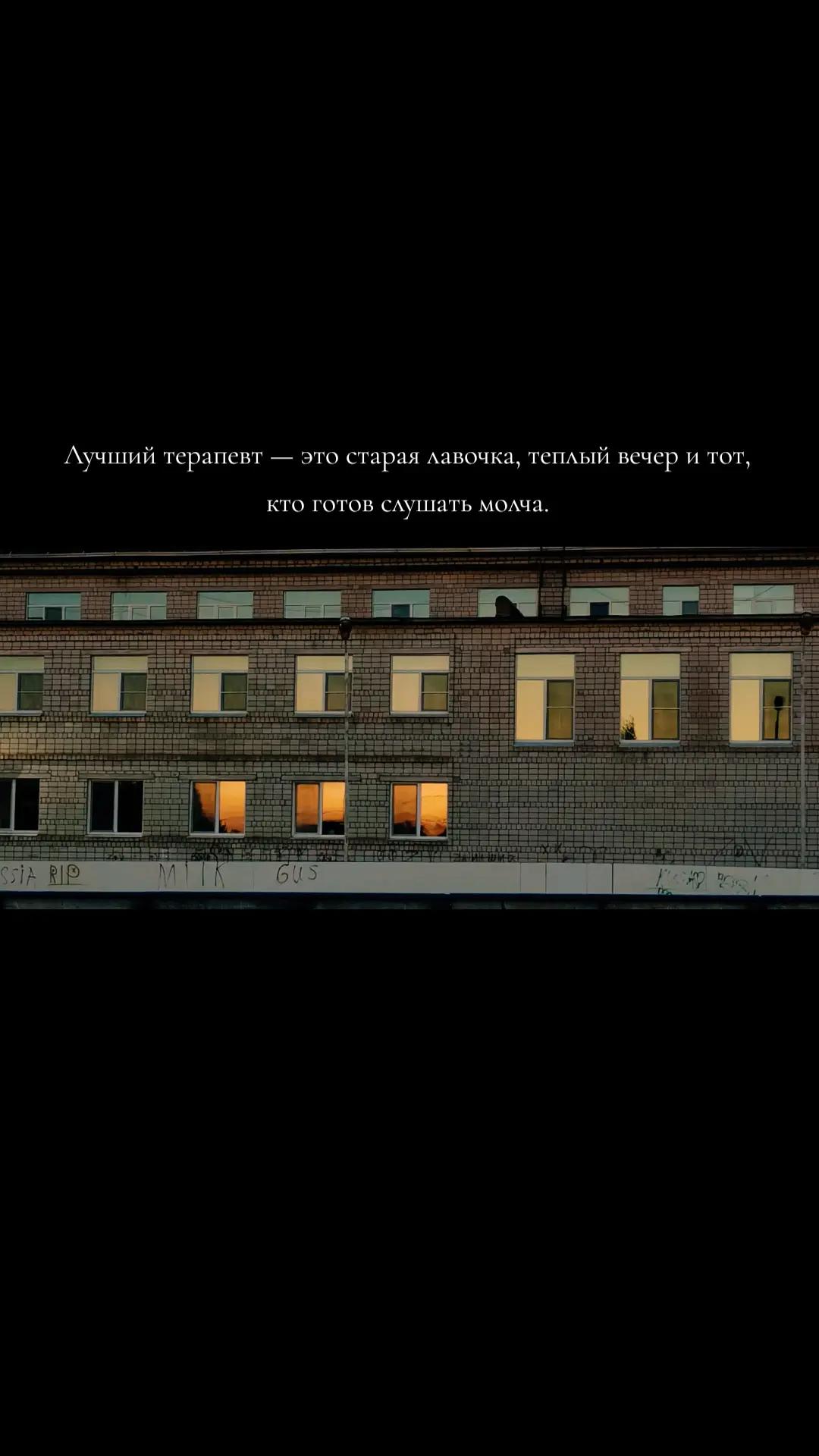 @умиротворённость