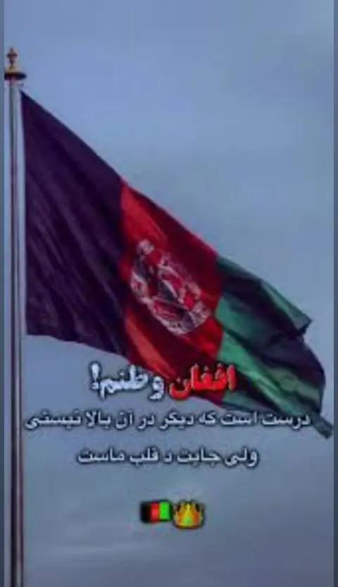 @حکیم کندزی🇦🇫