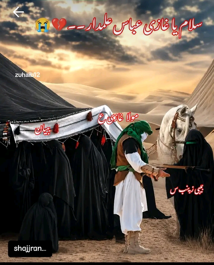 @MAGSI baloch🔥