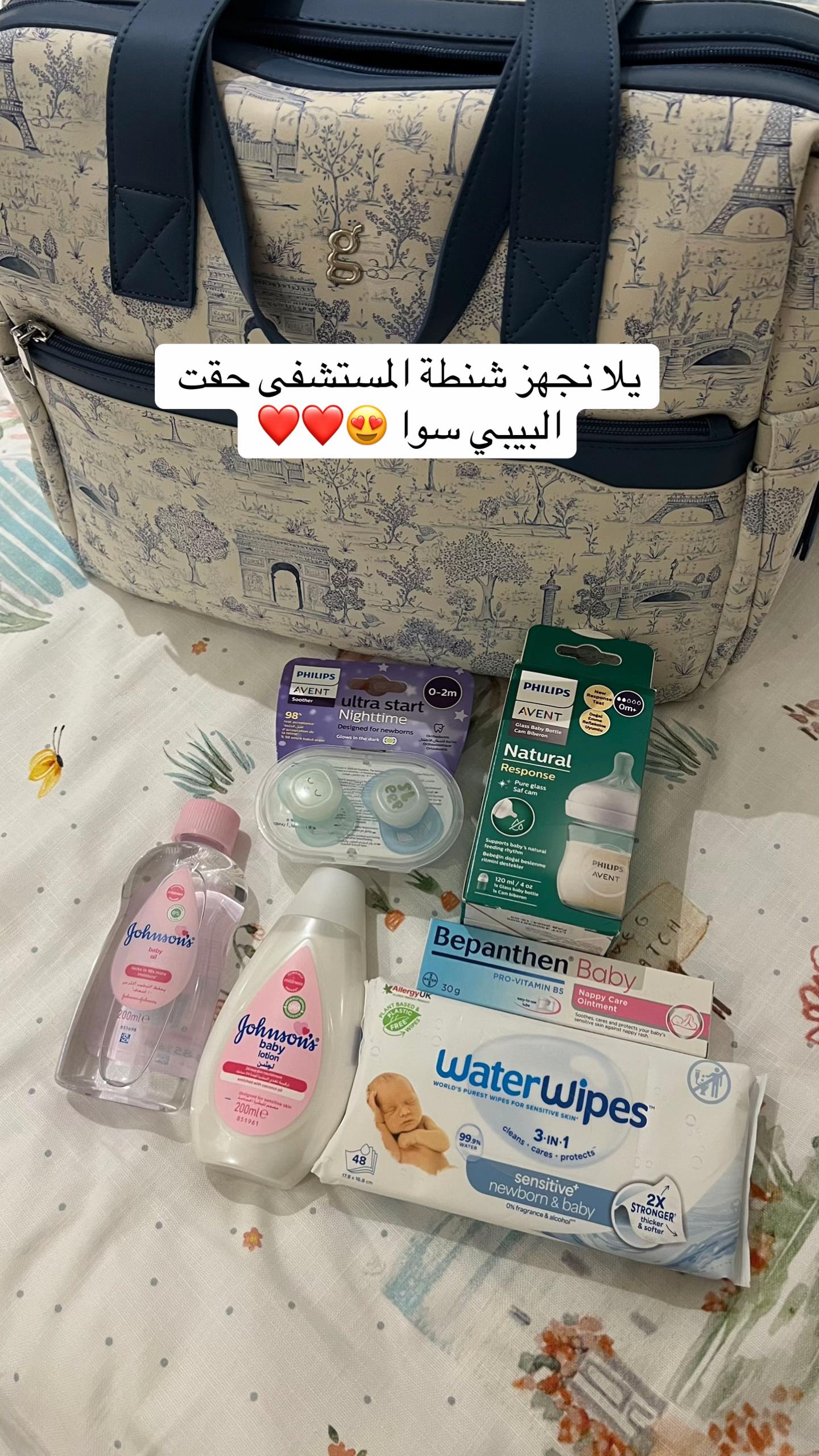 @بلوقر أم ميمي💕