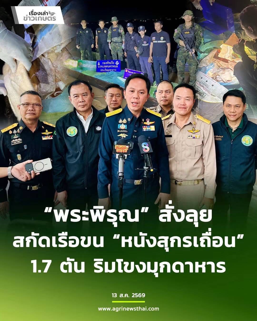 @เพื่อชุมชน