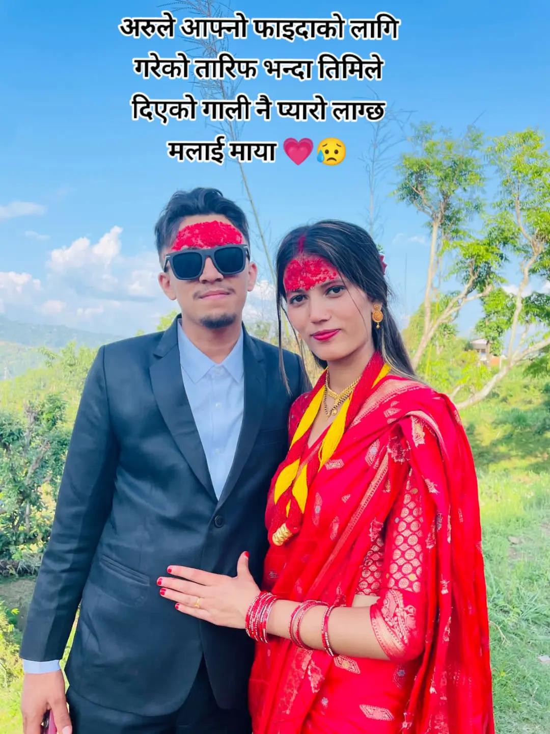 @बाहुनी 💗✌️🥀