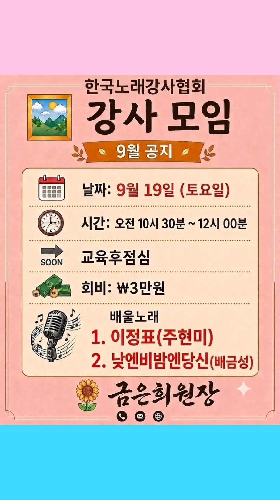 @금은희