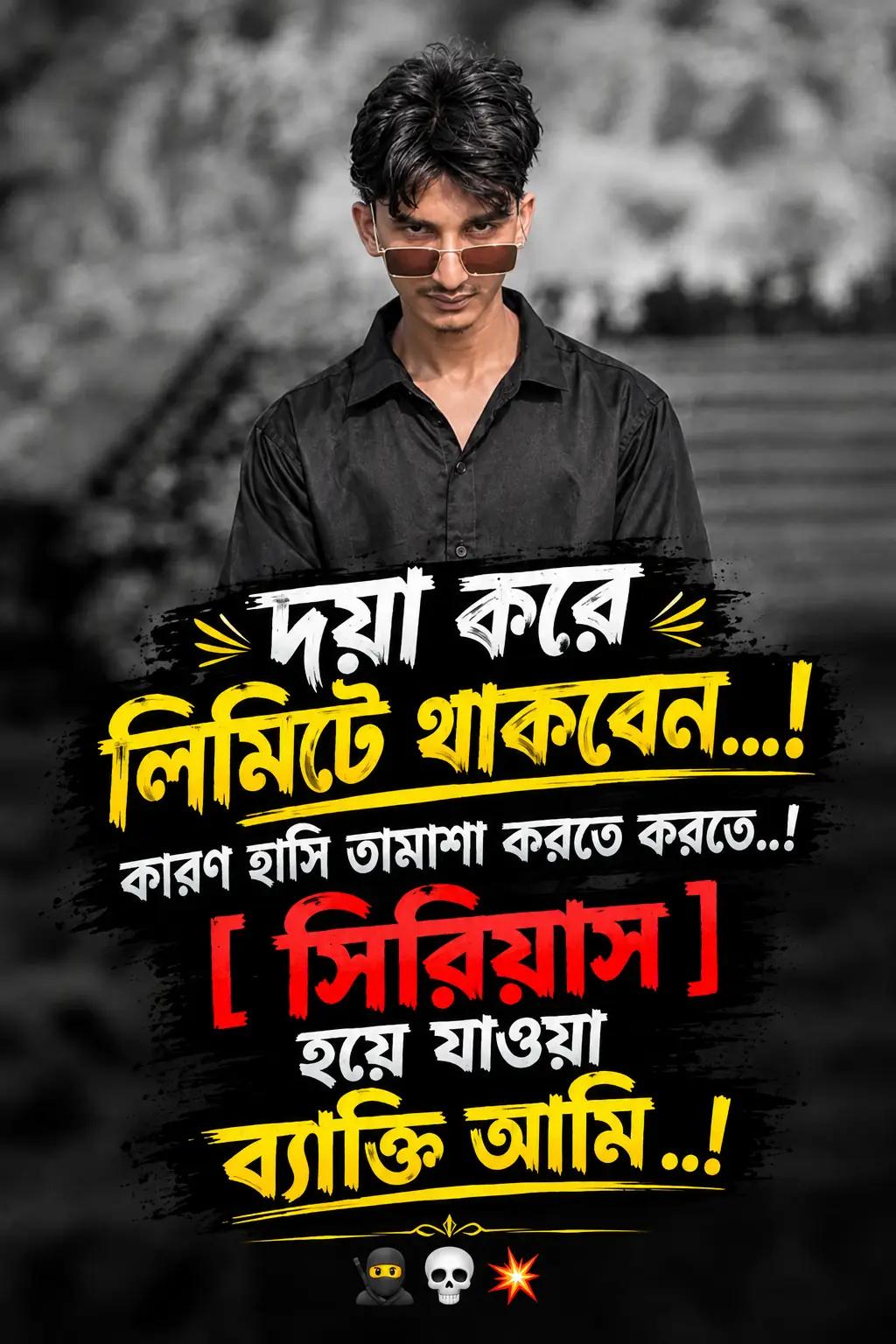@💥🥱1100Dhaka..is'back!😎🗡️🩸