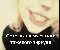 @Sladkaia_