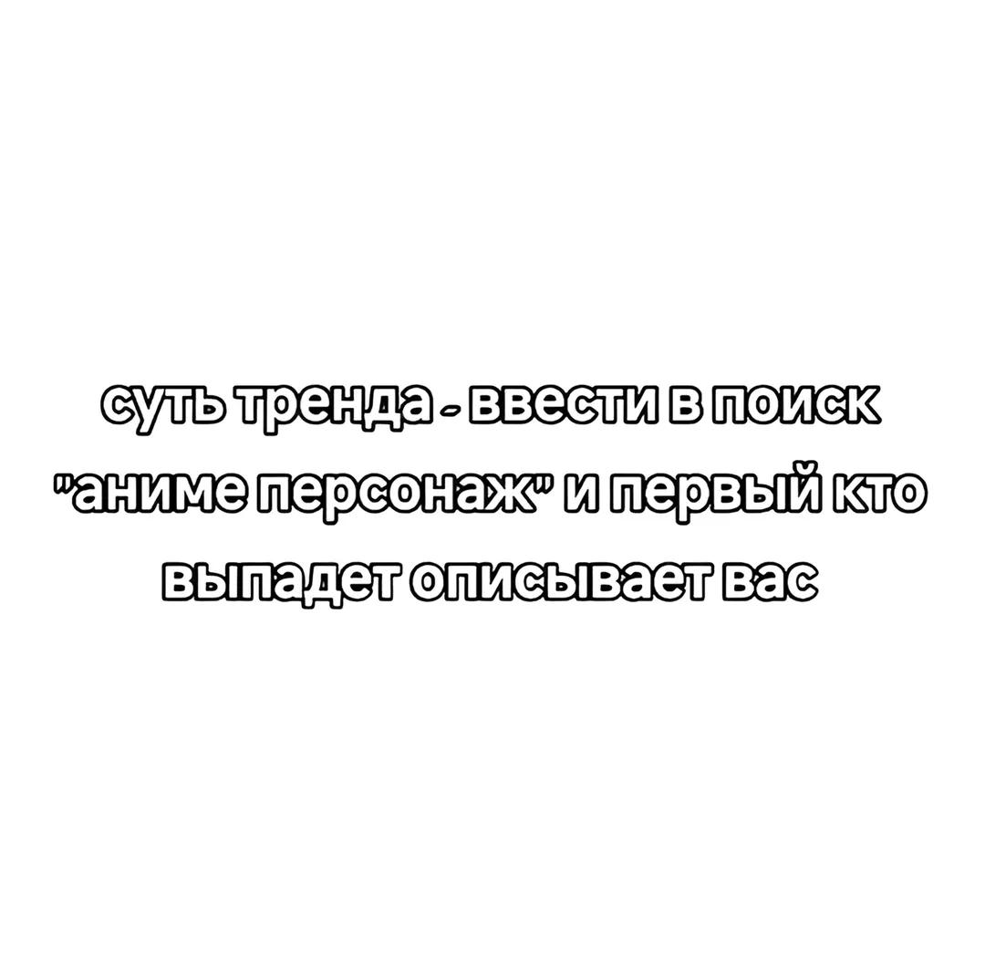 @🍰кирпичч🍭