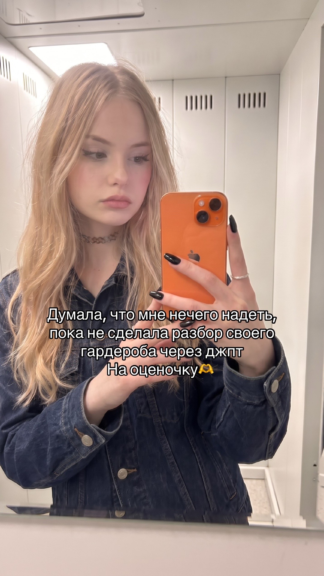 @Fibi