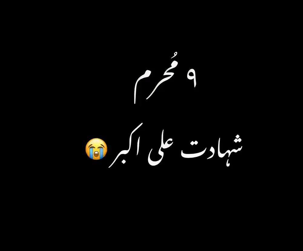 @بلال بھٹی ساہیوال والا804👑