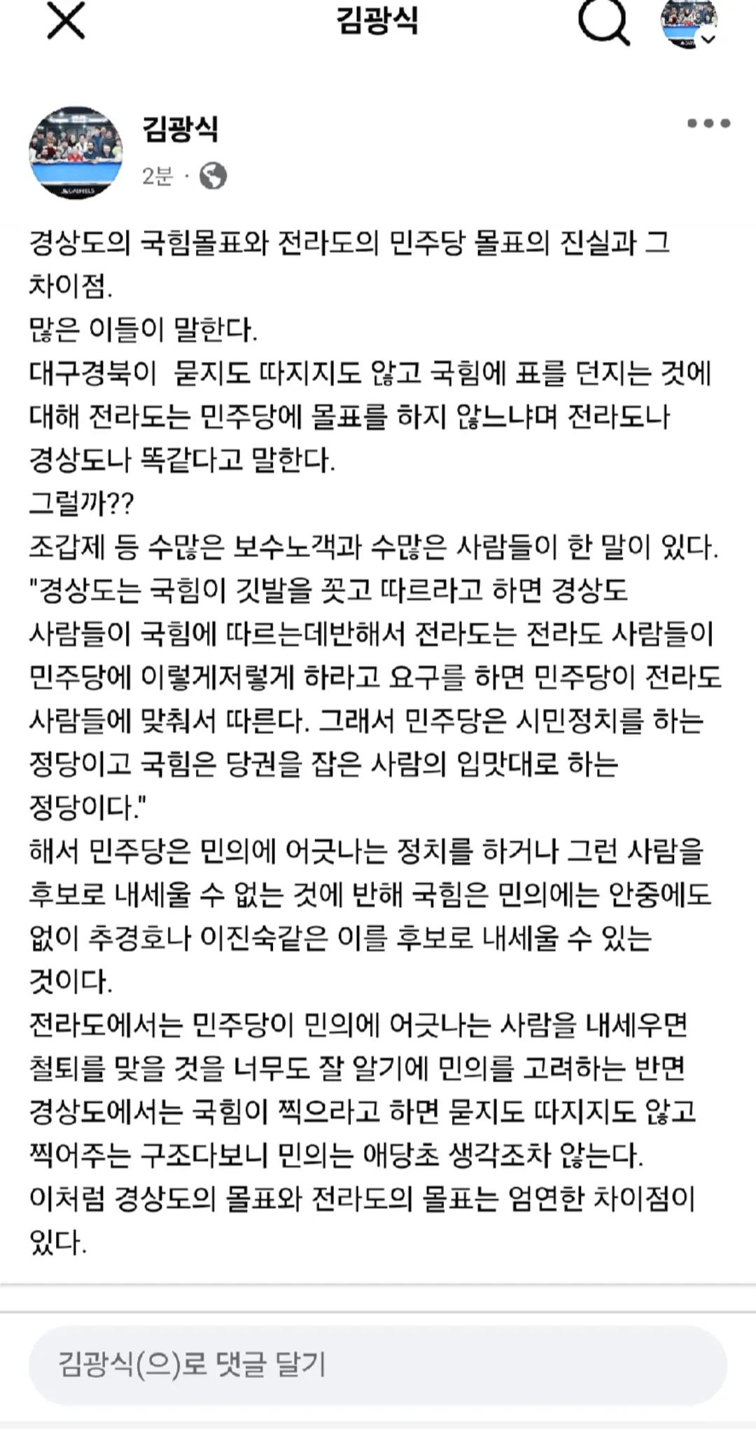 @인프