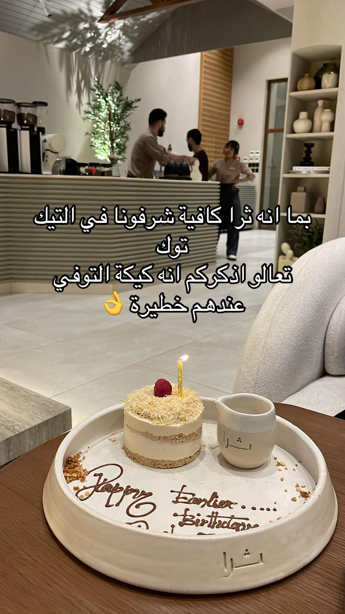 @Food test 🥇