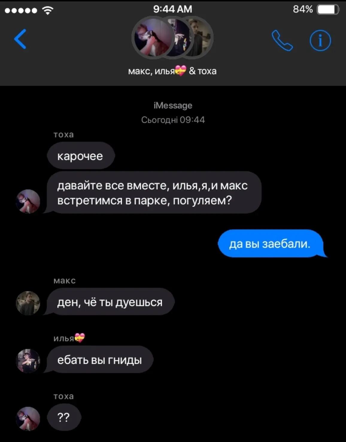 @Киороо🍃
