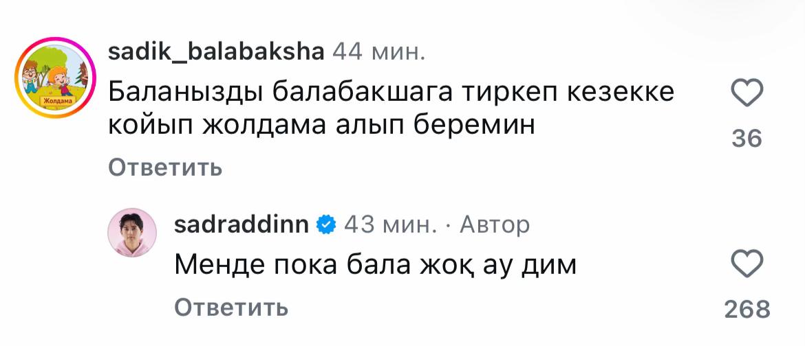 @sadrmoments🎞️🤍
