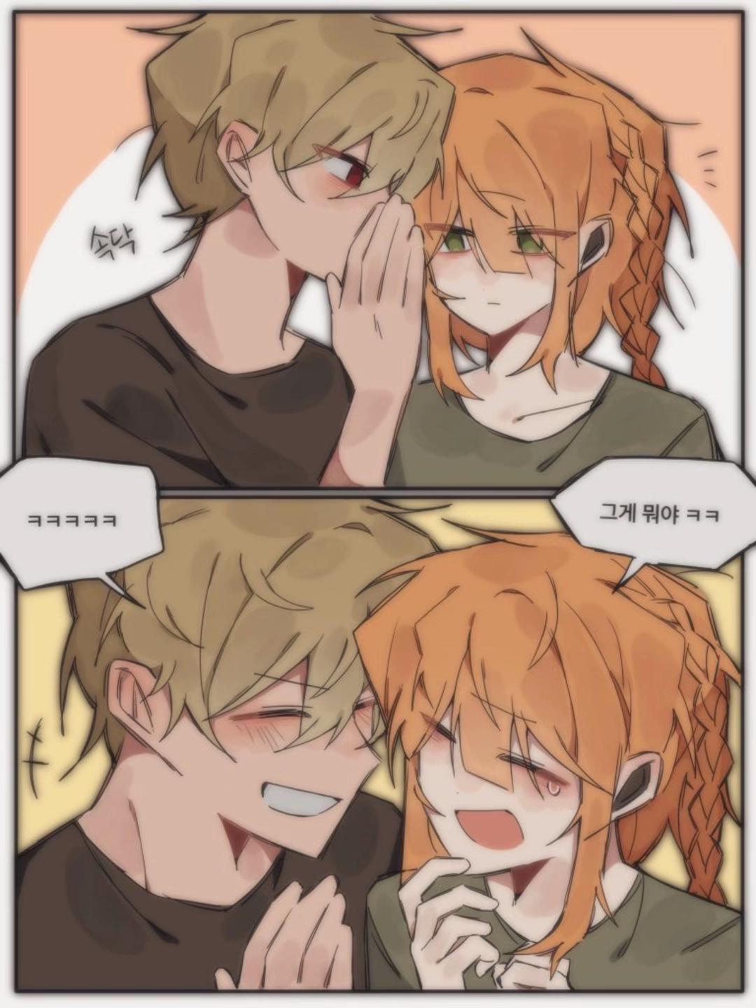 @냠