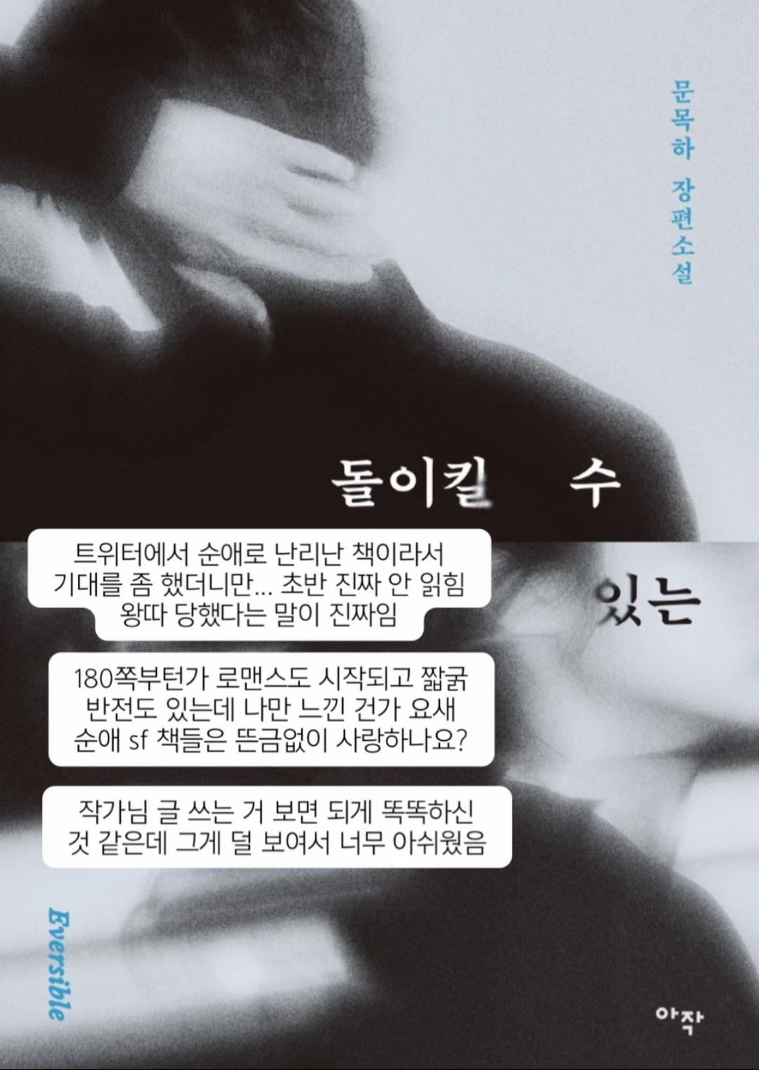 @재윤