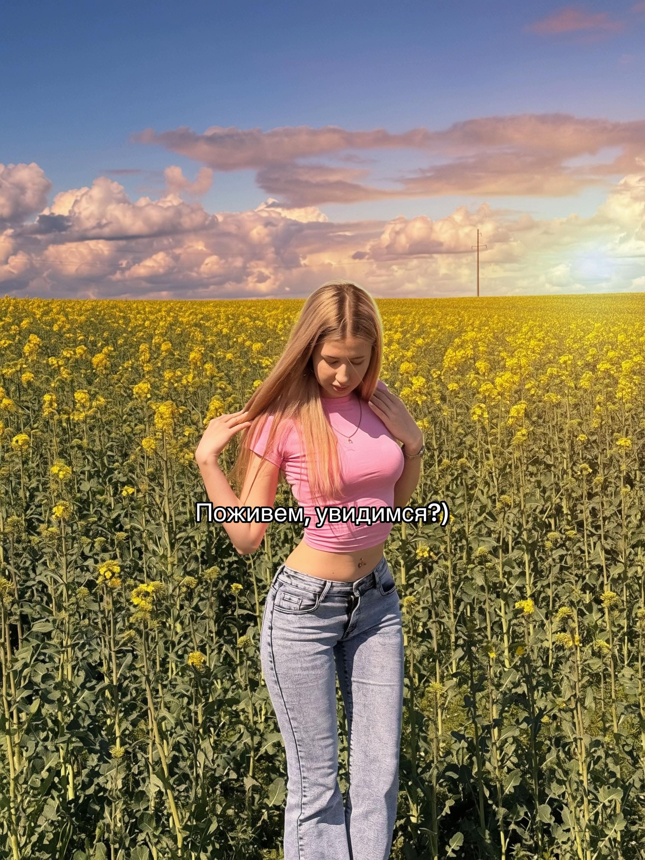 @блонда 🪽
